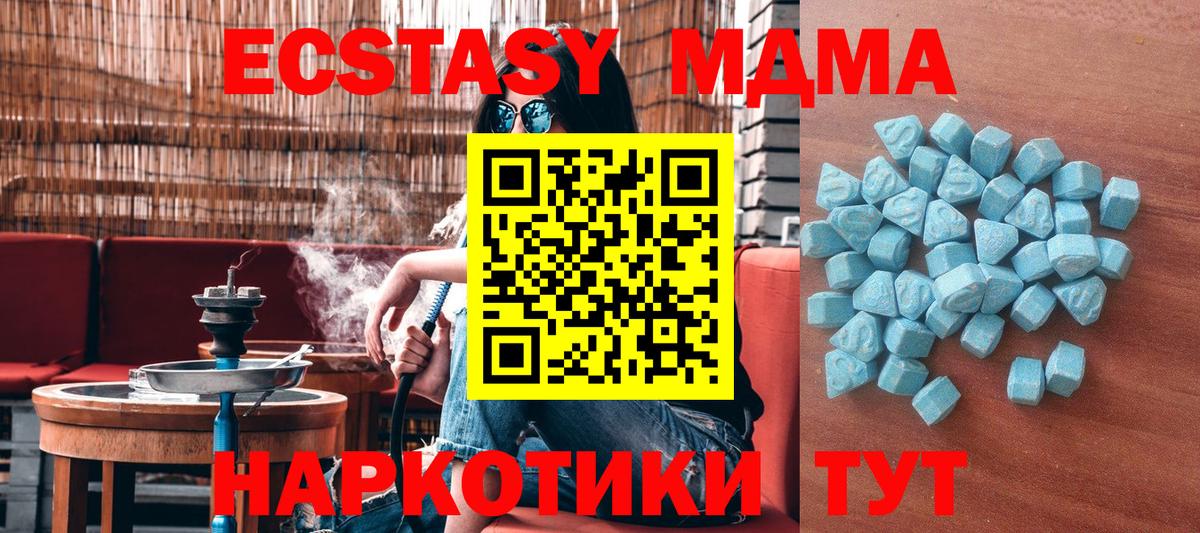 Людиново  Ecstasy louis Vuitton  ЭКСТАЗИ  Вход с VPN  Экстази DUBAI 