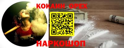 мяу мяу кристалл Бузулук