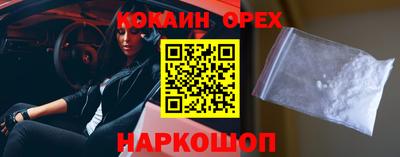 мяу мяу кристалл Бузулук