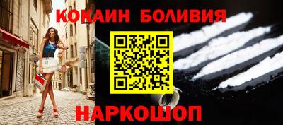 мяу мяу кристалл Бузулук