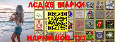 мяу мяу кристалл Бузулук