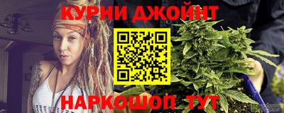 PSILOCYBIN Бугуруслан