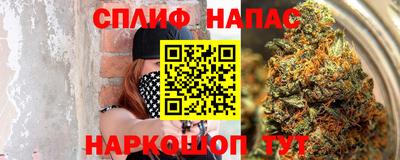 мяу мяу кристалл Бузулук