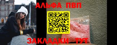 скорость Будённовск
