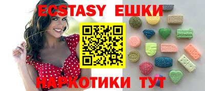 мяу мяу кристалл Бузулук