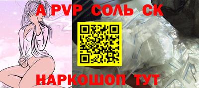скорость Будённовск