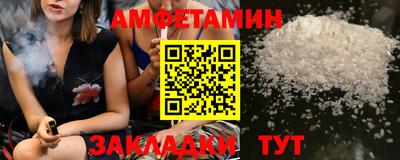 PSILOCYBIN Бугуруслан