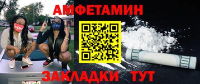 мяу мяу кристалл Бузулук