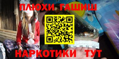 PSILOCYBIN Бугуруслан