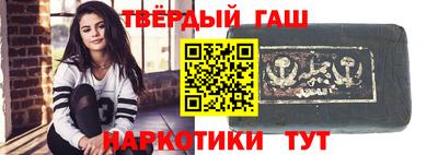 мяу мяу кристалл Бузулук