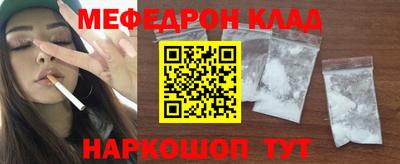 PSILOCYBIN Бугуруслан