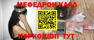 PSILOCYBIN Бугуруслан