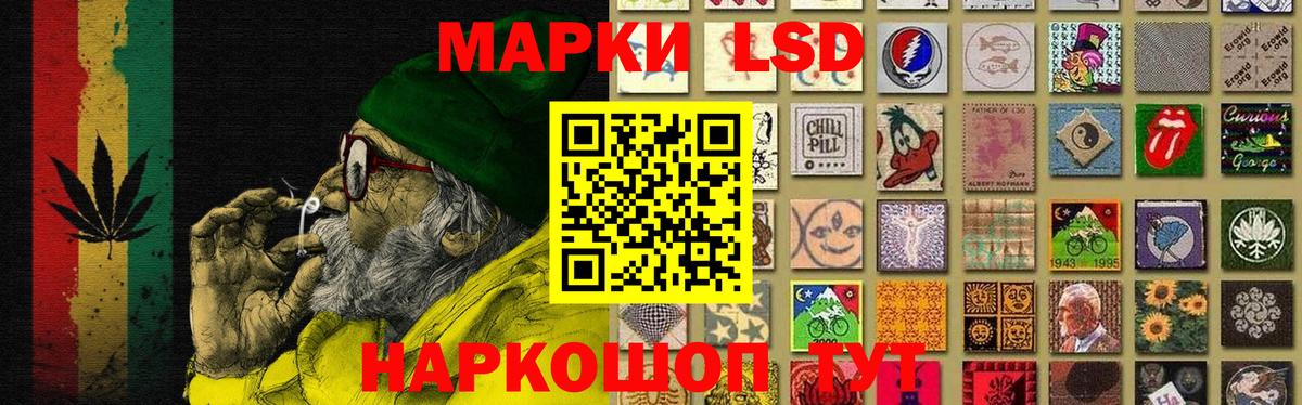 гидра   Лсд 25 экстази ecstasy  Вход с VPN  ЛСД экстази кислота  Людиново 