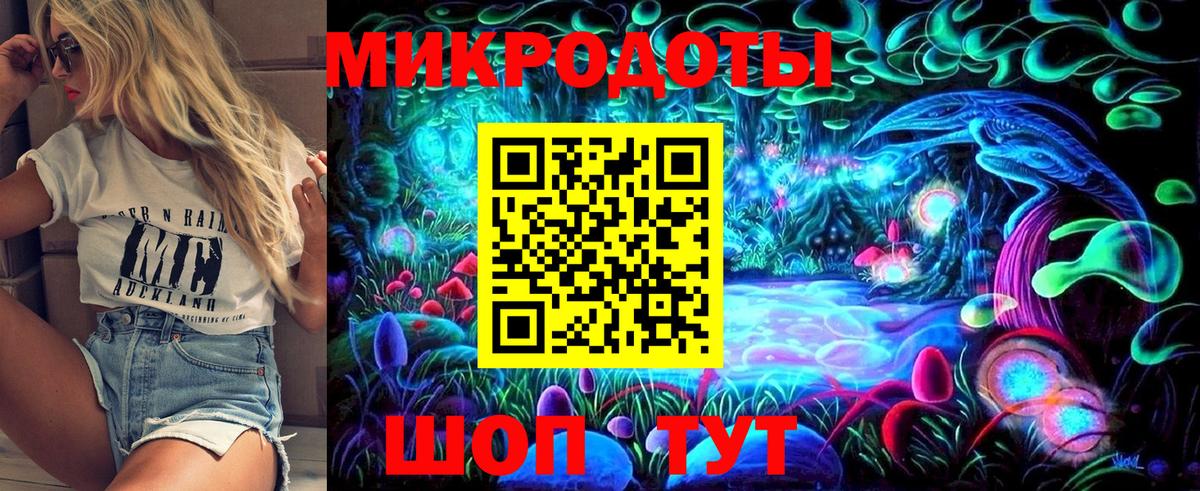 Галлюциногенные грибы мицелий Людиново