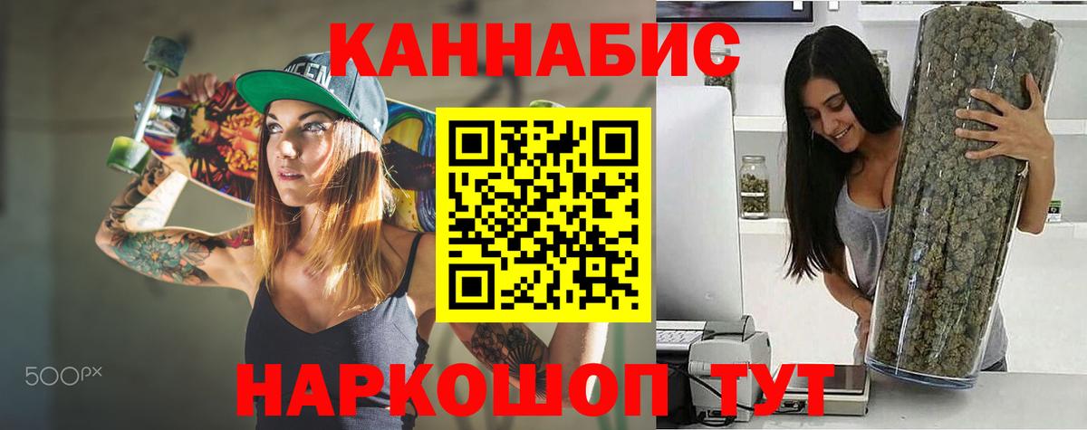 Канабис ГИДРОПОН Людиново
